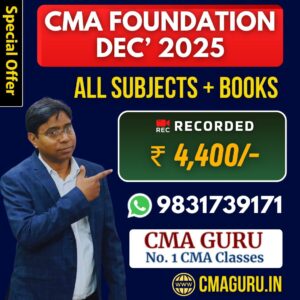 CMA FOUNDATION DEC 25
