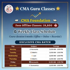 CMA FOUNDATION Offline